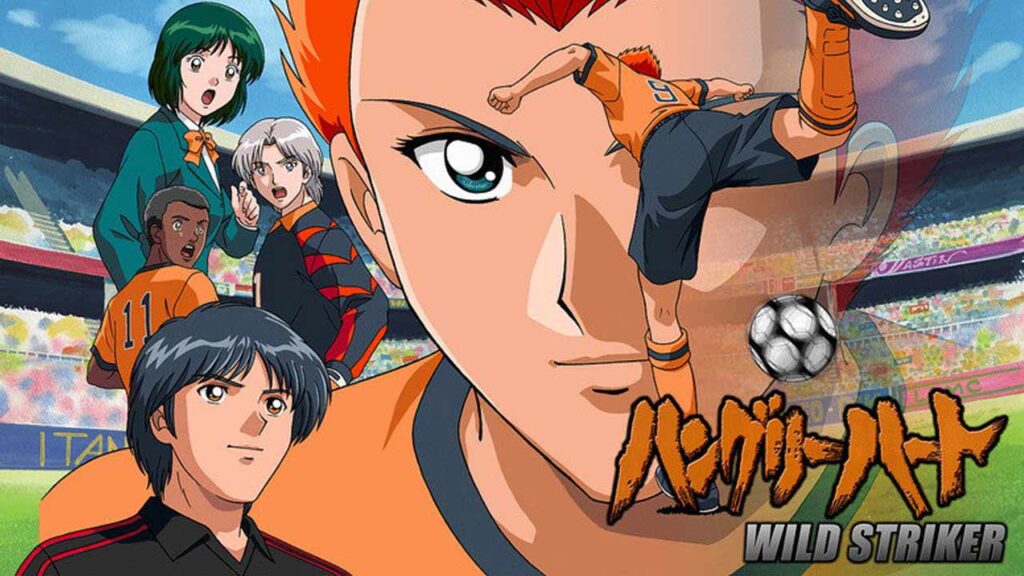 hungry heart: wild striker manga