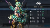 Artery Gear Character Progress Guide
