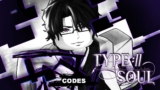 Type Soul Codes – December 2025